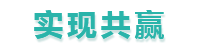 人才戰(zhàn)略