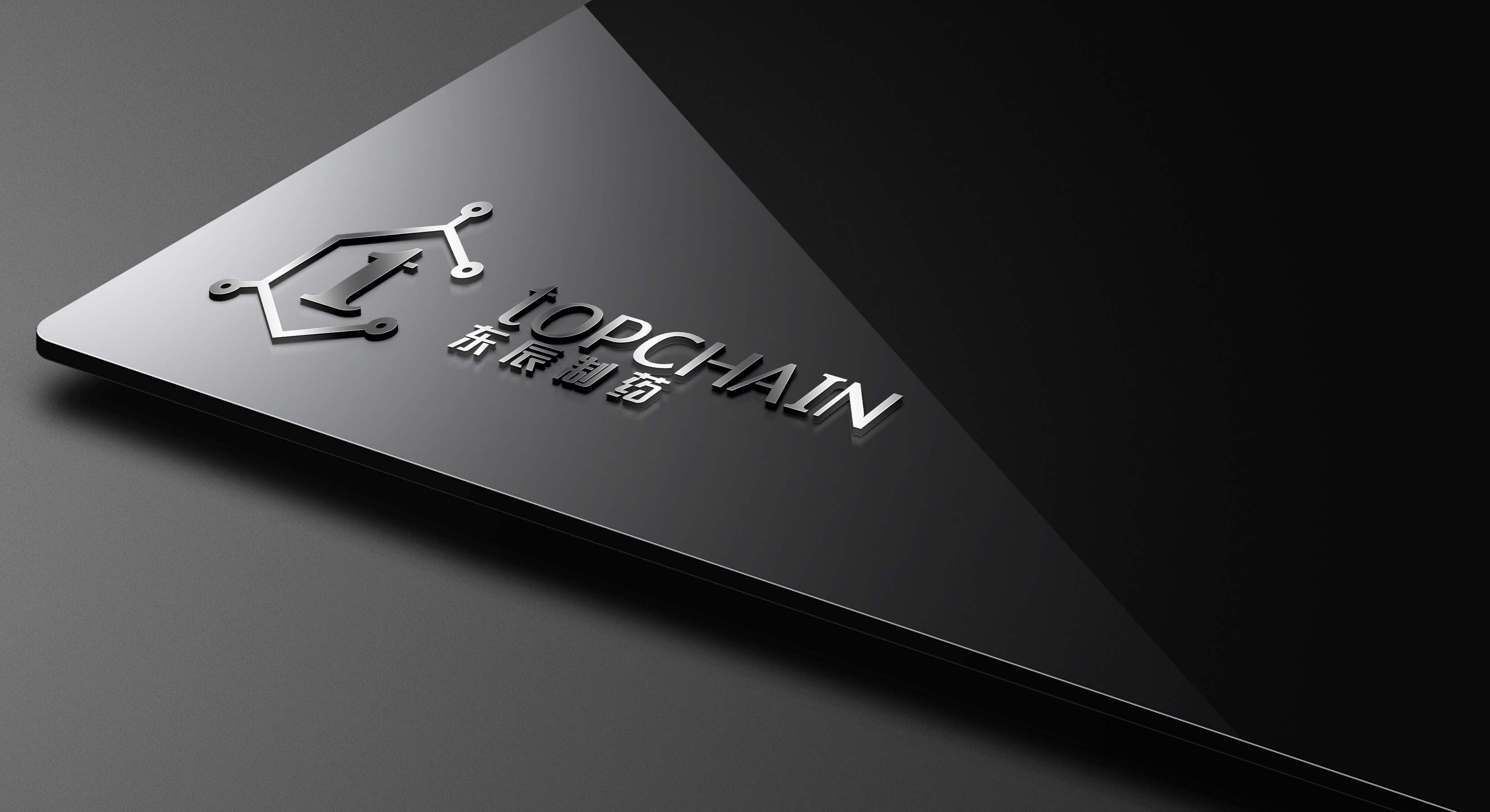 【識(shí)辰】東辰制藥，不僅僅是MCC生產(chǎn)商！